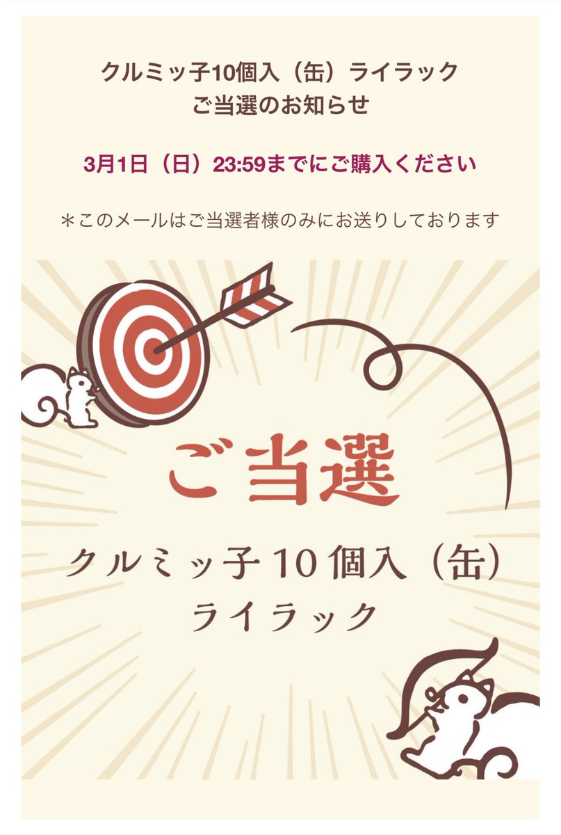iris_pomme's tweet photo. 定番の茶色を買う前に…
抽選販売で当選したクルミッ子のライラックが昨日届きました
（当たるとは思ってなかったのでメールが来た時( ﾟ∀ﾟ)・∵ﾌﾞﾊｯ!!となりました🤣）

ずっと編み物の小物入れとして欲しかったので嬉しいです😆

大好きなクルミッ子、大事にいただきます(*´꒳`*) https://t.co/mnoTD3KLQY