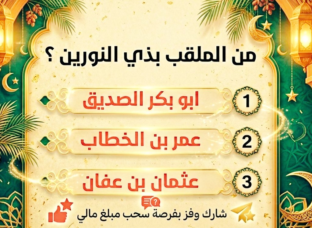 ابو عبدالله tweet media