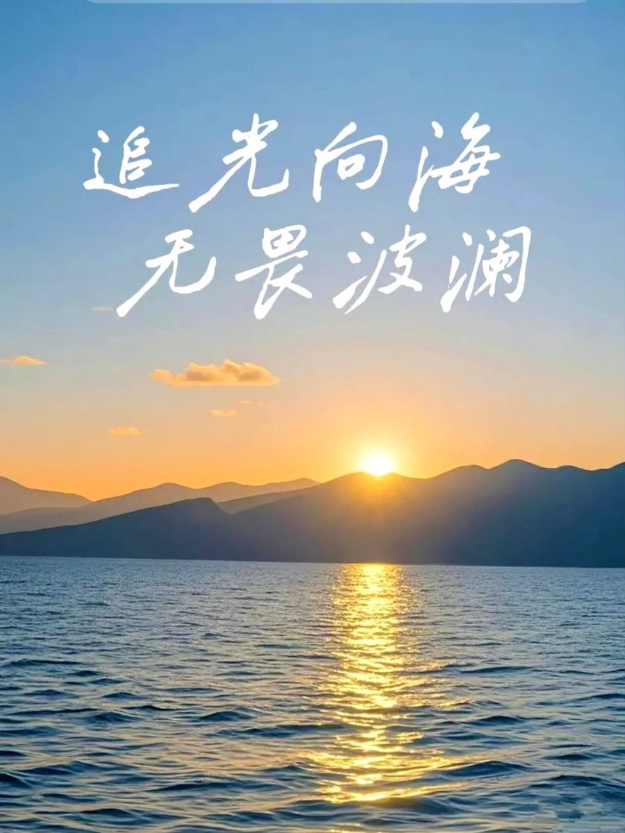 chenxi8868's tweet photo. 没真正做过事的人，才会害怕失败。
因为害怕失败，不敢去行动。
真做过事的人，就会明白：
犯错是常态，失败是常态。
一帆风顺、心想事成，才是极小概率事件。 https://t.co/QlLjrC6Gnv