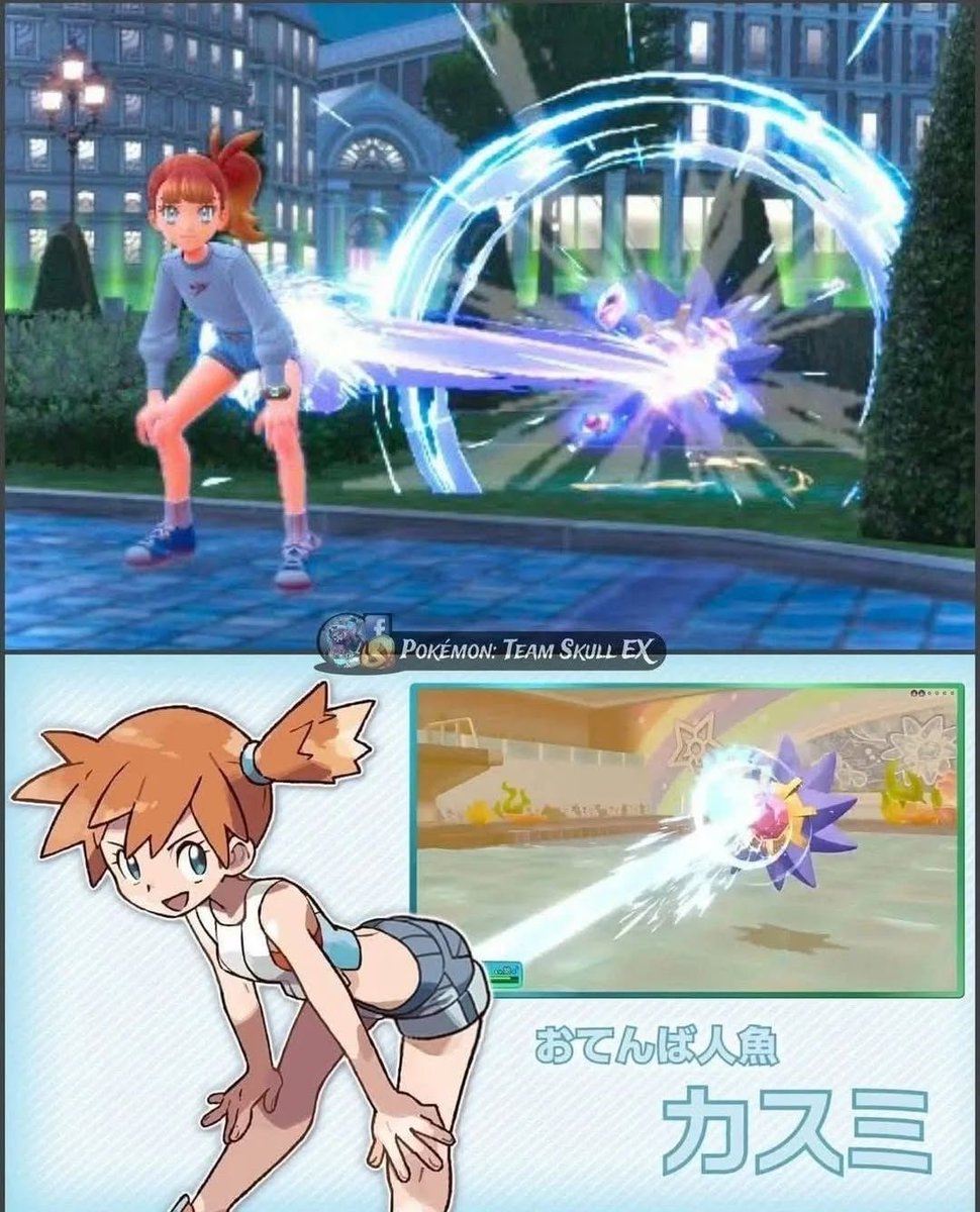 Pokémon Daily tweet media