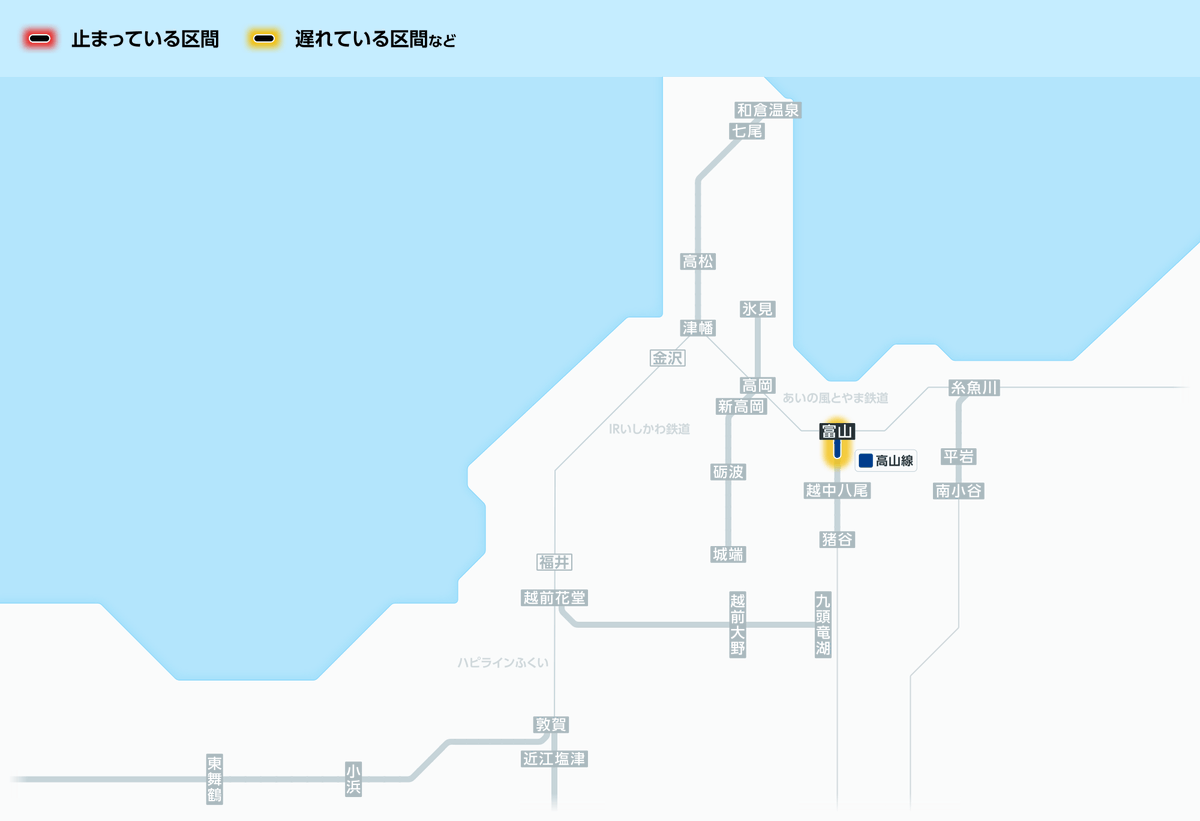 JR西日本列車運行情報（北陸エリア）【公式】 (@jrwest_Hokuriku
