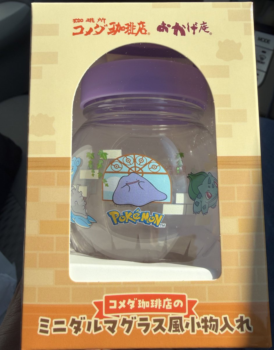 みじんこ (@mizinnko3) / Posts / X