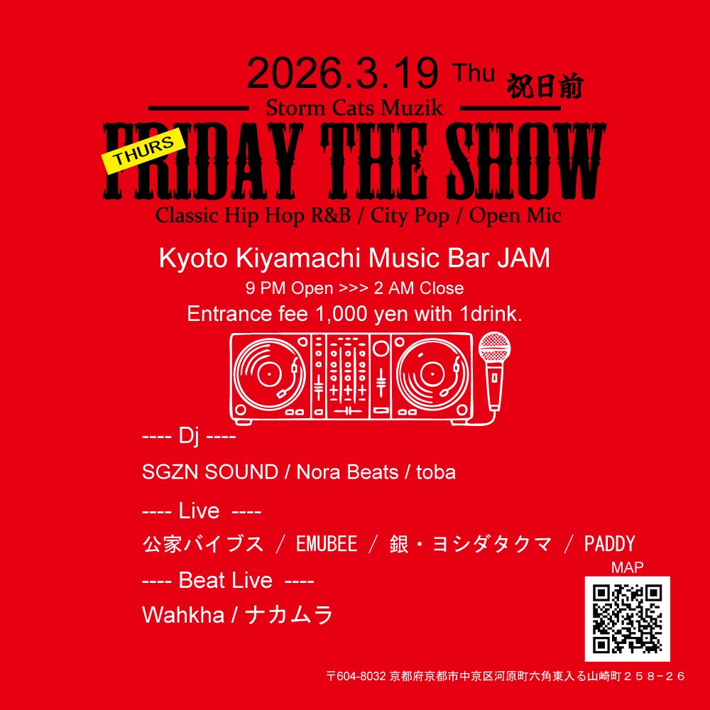 Noranekobeets's tweet photo. 今月は祝日前3/19木曜に開催となります。
DJ、ビートライブ、ライブショーケースと！　Old School Vibes Plus+でお届けします！　hiphop R&amp;B citypop https://t.co/lcqgeaWKaE