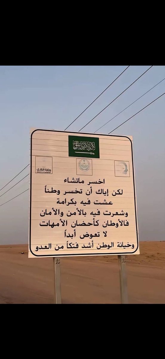 t_12900's tweet photo. #وزاره_الدفاع https://t.co/1looJMquW7