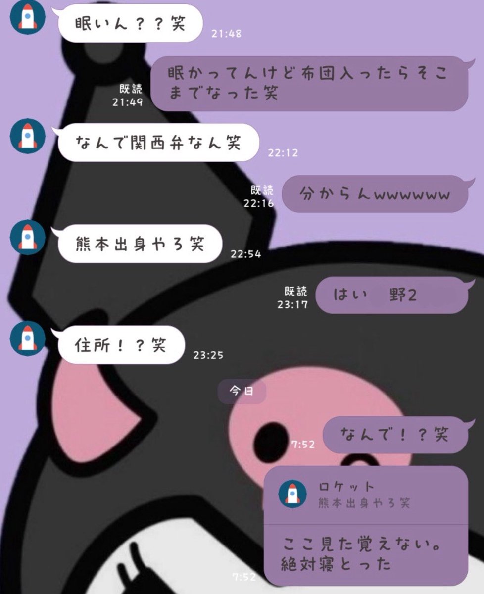 SUZU tweet media