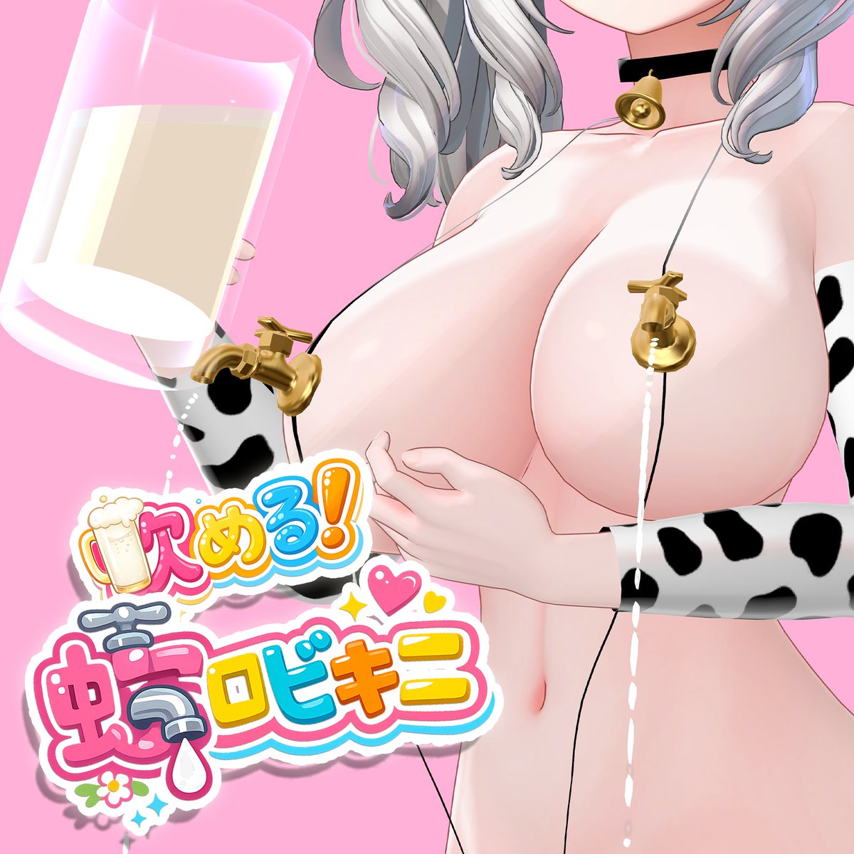 みざり@VRC tweet media