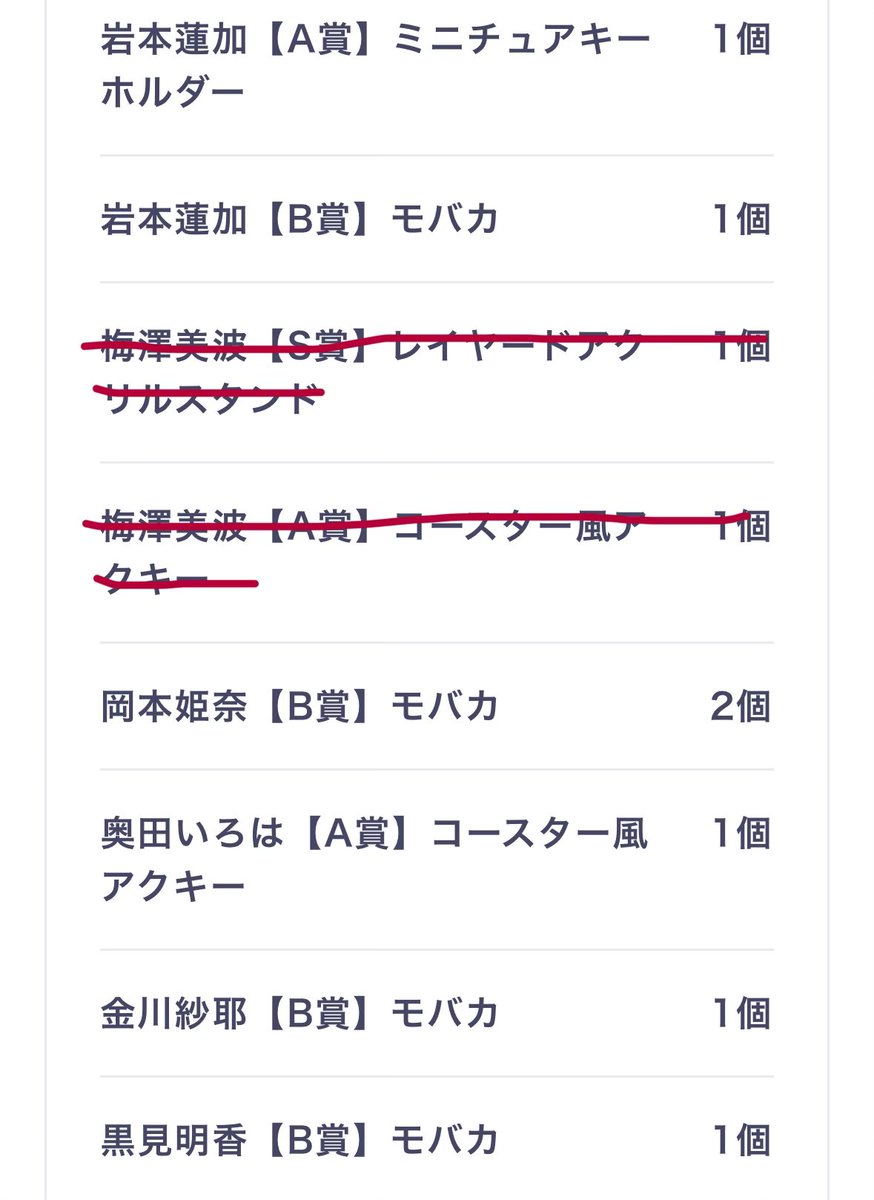 紫 雨 * tweet media