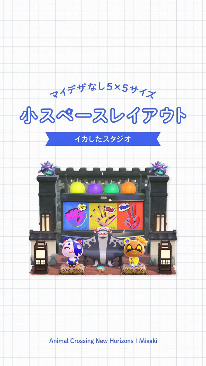 michelle_home14's tweet photo. ＼⏰55クリエイトライブ！／

このあと10時からスター��♪
画像のようなマイデザなし5×5マスレイアウトを作っていきます🪏⟡.·

🕰3/5(木)10:00スタート
https://t.co/l4WlwuDLoa

季節に合うレイアウトや55クリエイトの活用法も考えていくよ～！🙌🏻
生配信で���ひ楽しんでくださいね🌱🤍

#あつ森 https://t.co/dc6vUUneF6
