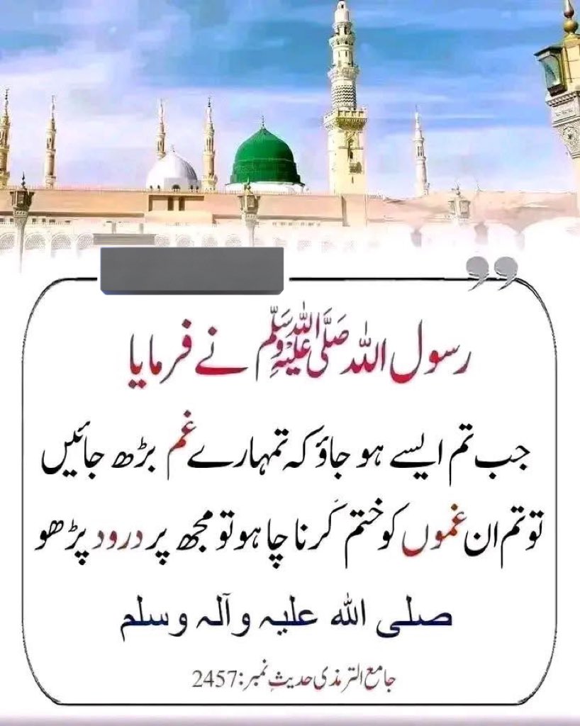 RajaZahoorKhan7's tweet photo. حضرت محمد صلی اللہ علیہ وآلہ وسلم
یااللہ صہونیوں کو اپنے مقاصد سمیت تباہ و برباد فرما
#IranWar #IsraelIranWar #pakistan
#sodan https://t.co/7tWuQnXWhB