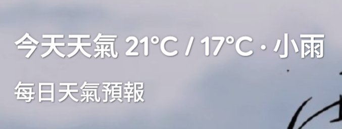 Piuma小雨 tweet media