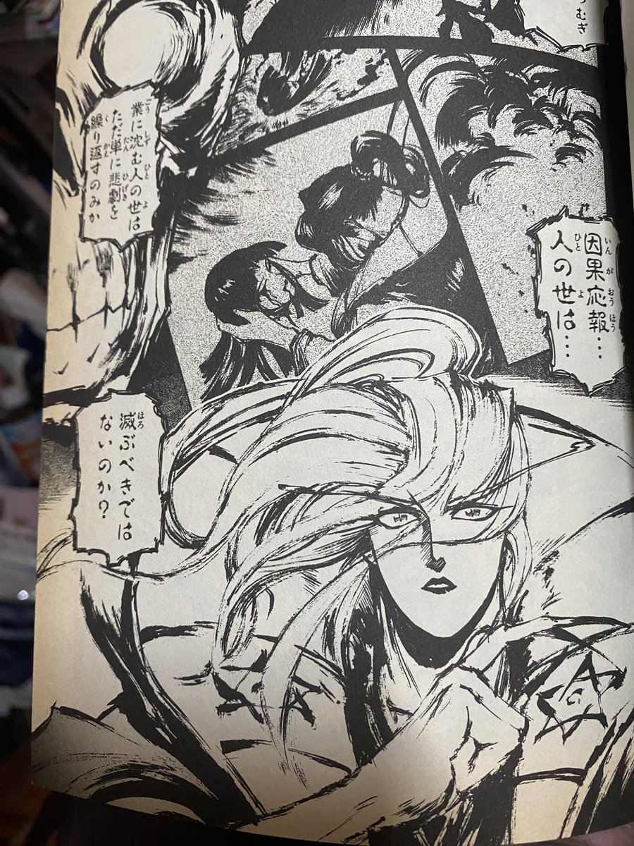 あと、しろー大野氏版の真サムスピコミック、
天草がかっこいいの…
ゲーム中にデモとして登場はするけどプレイアブルでない天草をこんな掘り下げて、覇王丸との大一番見れるの、そりゃ感銘もうける

筆絵すごいなしかし(自分の心の師) 