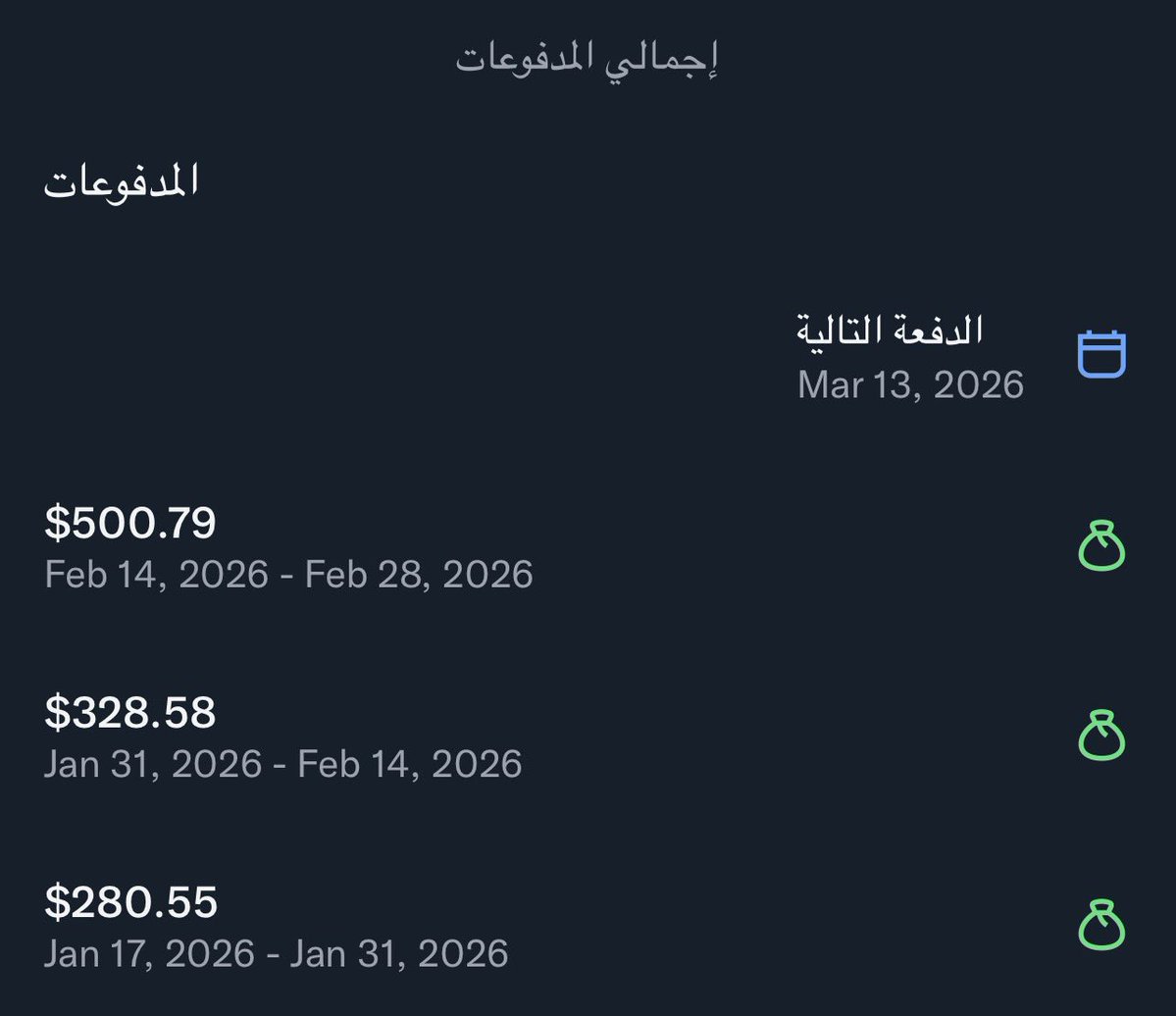 "Twitter profits" is very simple, introduced original content even if you have only one followers just talk here 👇🏻 will follow you people.