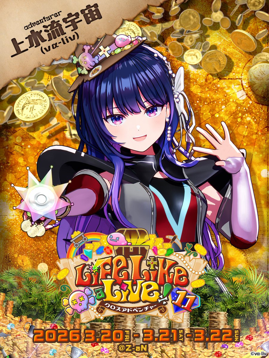 🌈Life Like a Live!11💫 🗓️2026年03月20日～22日開催🗓️ ⚒️#える