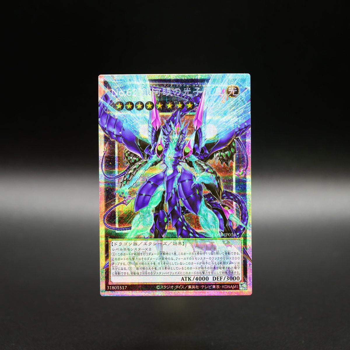 【公式】遊戯王OCG tweet media