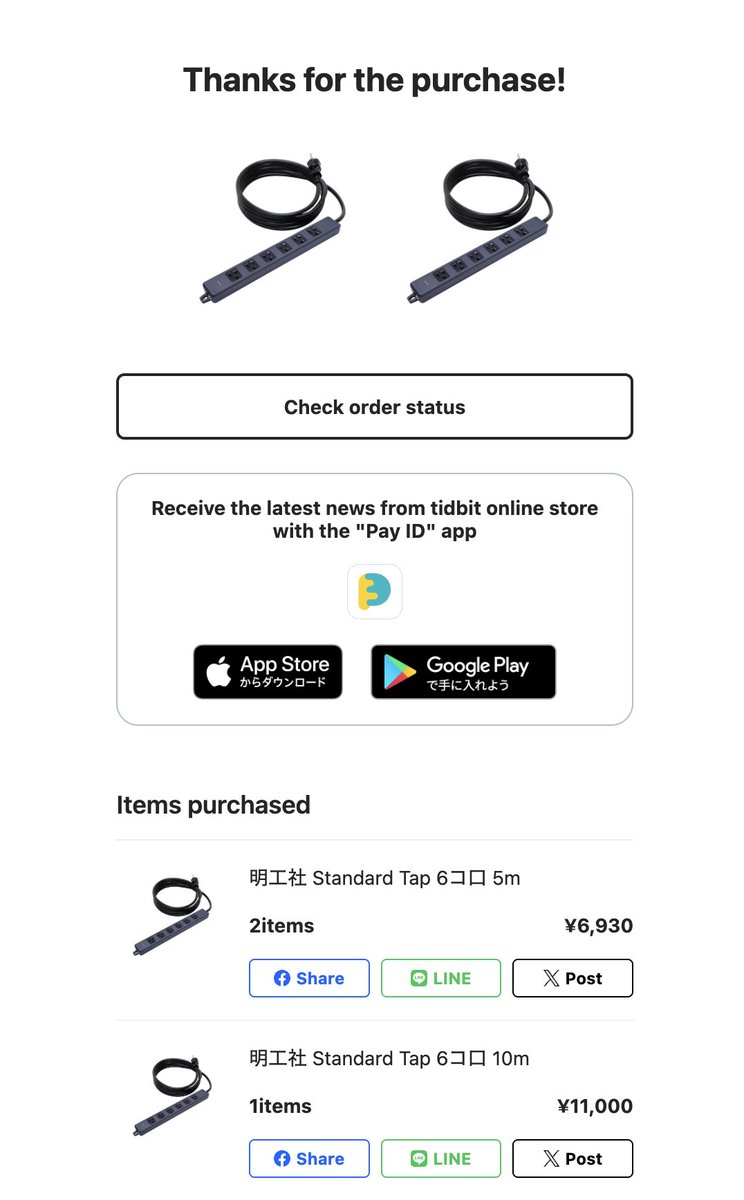 Takahiro Yamamoto tweet media