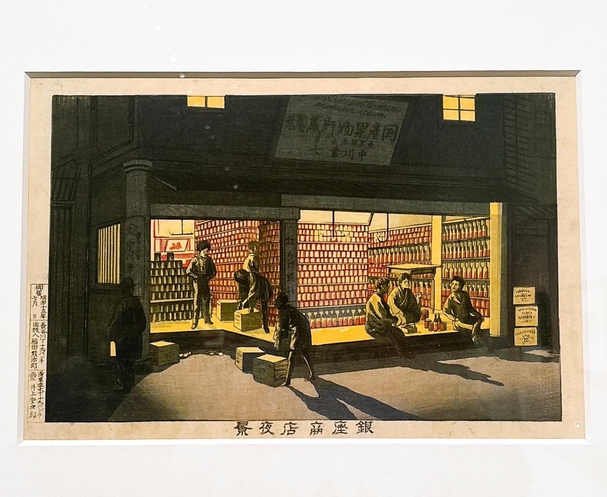 昨日は3年ぶりに #三菱一号館美術館 へ行って来ました お目当ての