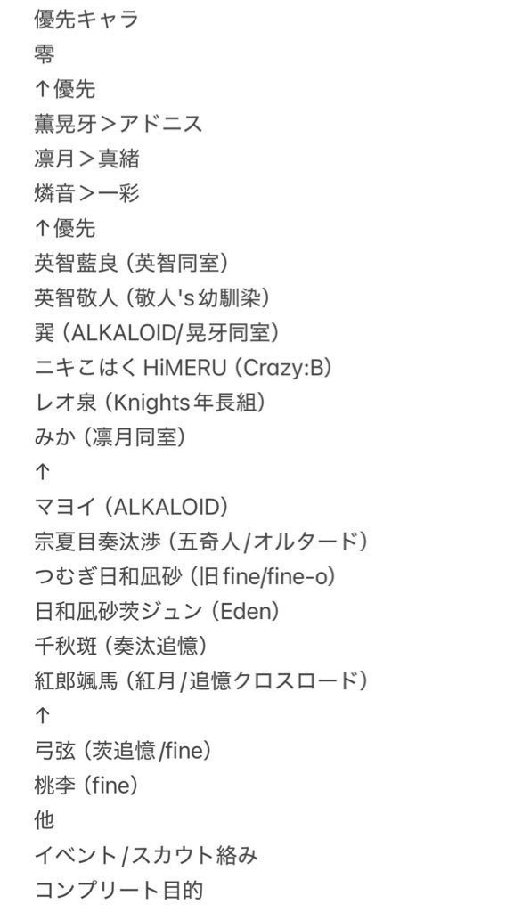 雛雪@取引垢のはずorz tweet media