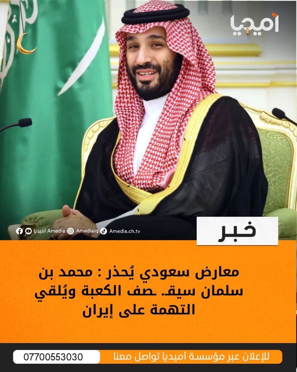 وانا اتفق تماما مع هذا السيناريو ، كلشي يطلع من بن منشار