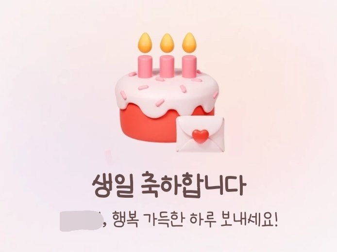 애기호야 tweet media