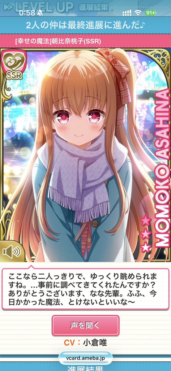 Noir_ななほしななさん tweet media