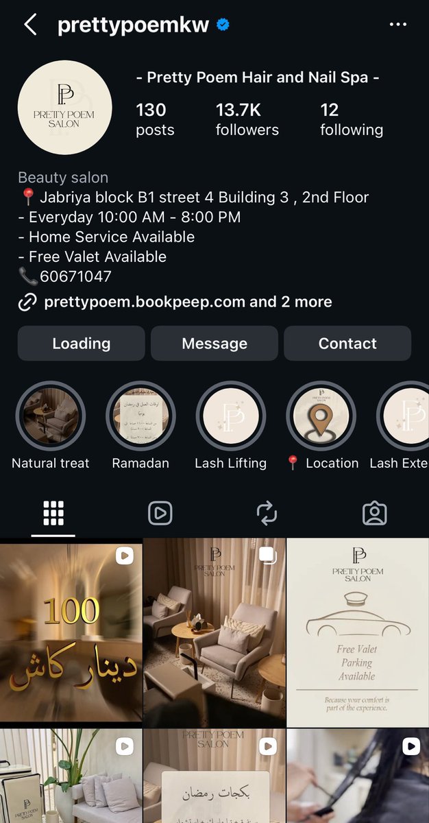 ما شفت اوقح من هذي الايرانيه الي قاعده بيننا ولها عين تبرر وتمجد ببلدها وهي مستفيده عيني عينك من بلدنا
<a href="/Moi_kuw/">وزارة الداخلية</a> 
<a href="/ECCCD/">الجرائم الإلكترونية</a>