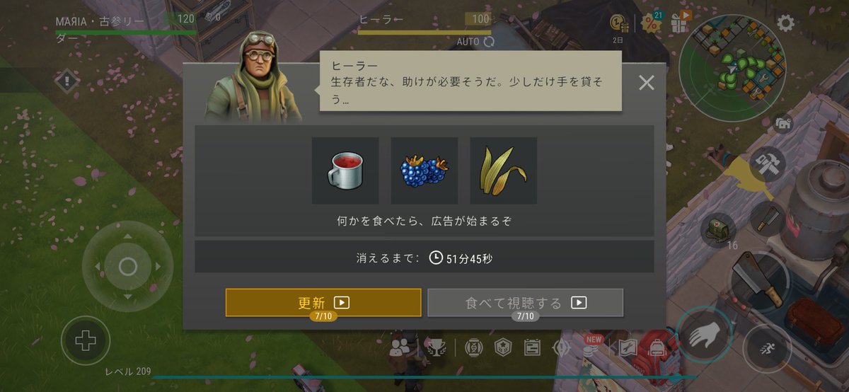 hnk8739's tweet image. 個人的にエネルギー・重火器・近接以外要らないのに、せっかくヒーラーいても3つとも違ったり、草出てもエネルギーほぼ満タンだったり…って時あってなんか勿体無かったからこれは嬉しい仕様変更👏🏻

#ldoe
#ラストデイオンアース 
#地球最後の日サバイバル