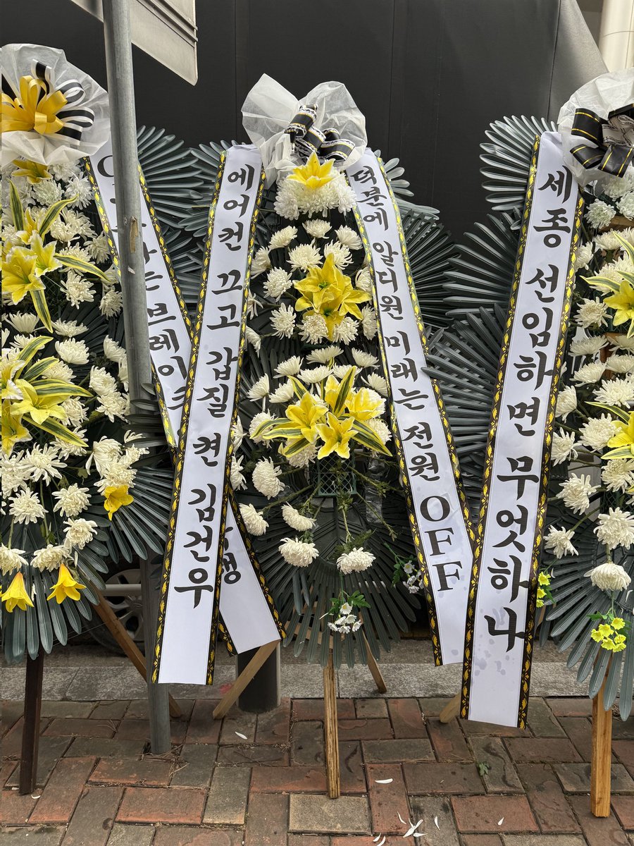 wk1hashtag's tweet photo. 📢 [전체 문구 공개]

안녕하세요, 웨이크원 입장표명 총공계입니다.

✔️ 아래 이미지와 같은 내용으로 현장 상황을 공지드립니다. https://t.co/wbHo5GtPkx