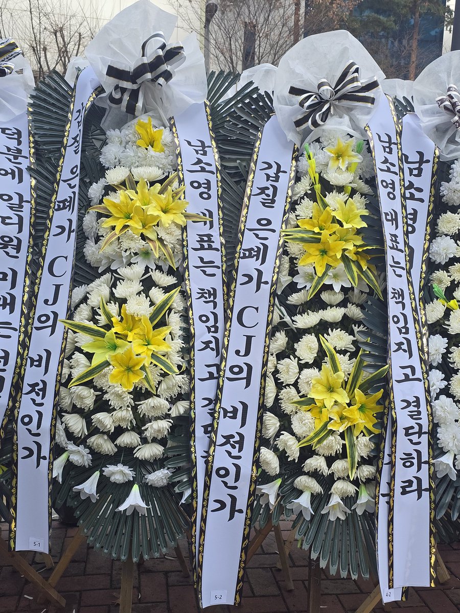 wk1hashtag's tweet photo. 📢 [전체 문구 공개]

안녕하세요, 웨이크원 입장표명 총공계입니다.

✔️ 아래 이미지와 같은 내용으로 현장 상황을 공지드립니다. https://t.co/wbHo5GtPkx