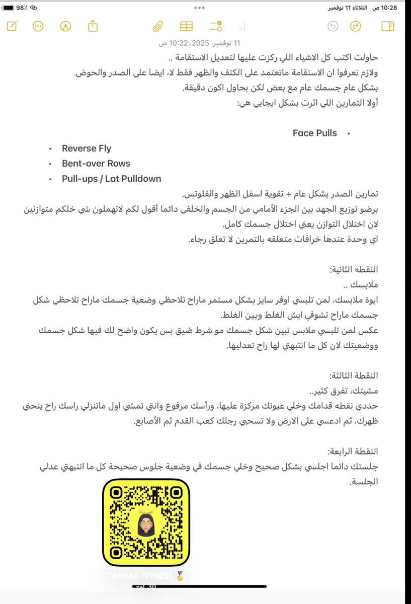 C.zahraa Alsharif tweet media