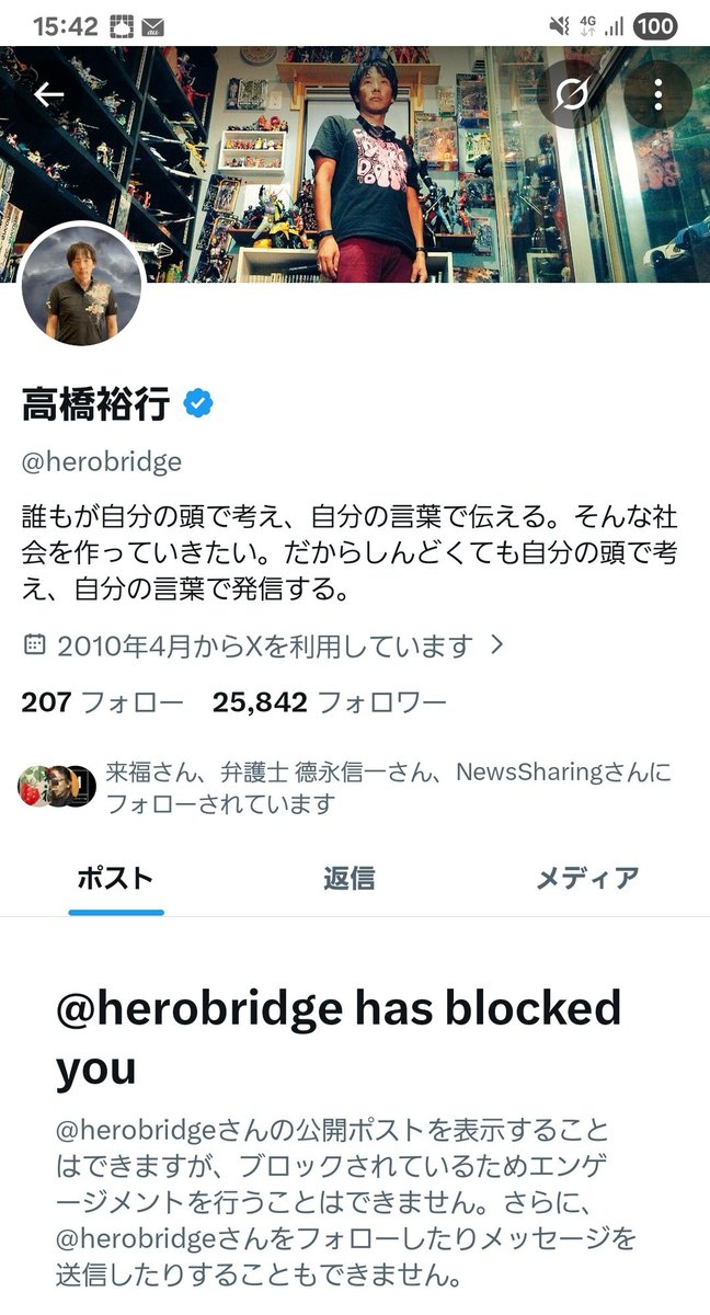 侵略されとるから抗いましょうよ👊 tweet media