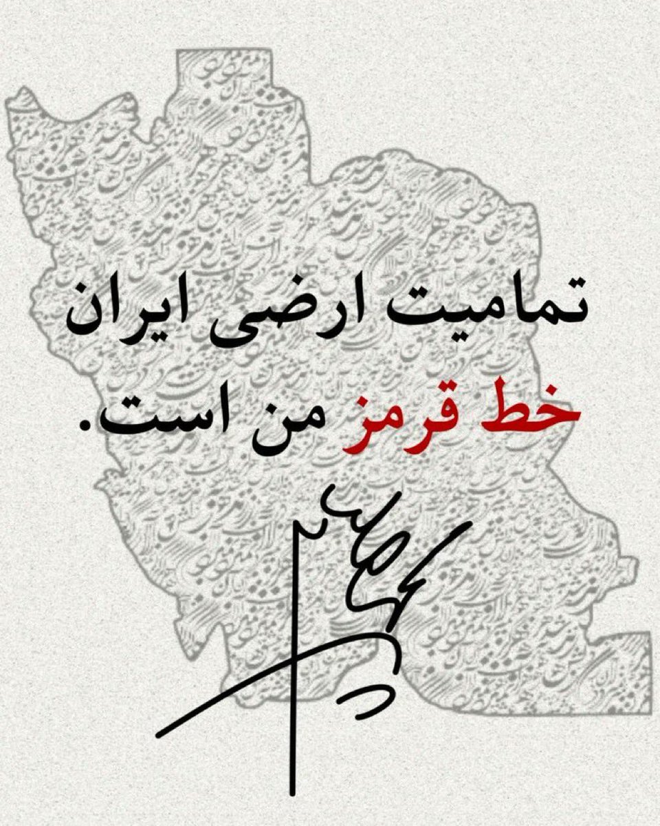 Ilia 🇮🇷 tweet media