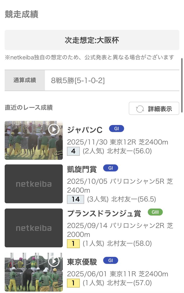 生粋の穴党男 tweet media