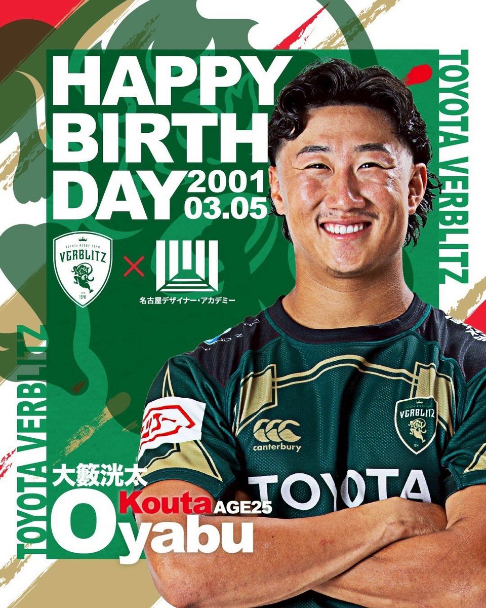 トヨタヴェルブリッツ TOYOTA VERBLITZ (@toyotaverblitz) / Posts / X