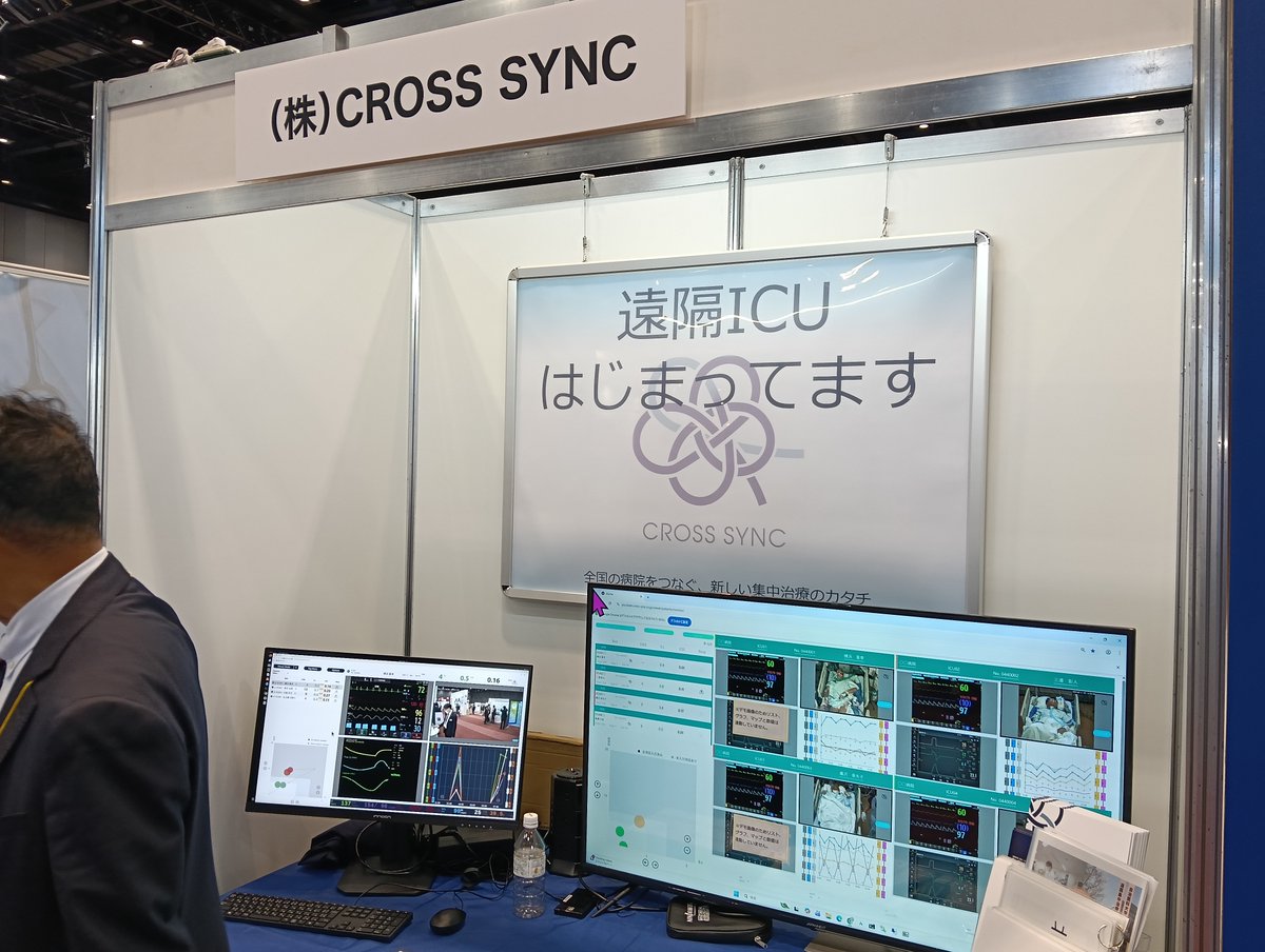 株式会社 CROSS SYNC【公式】 tweet media