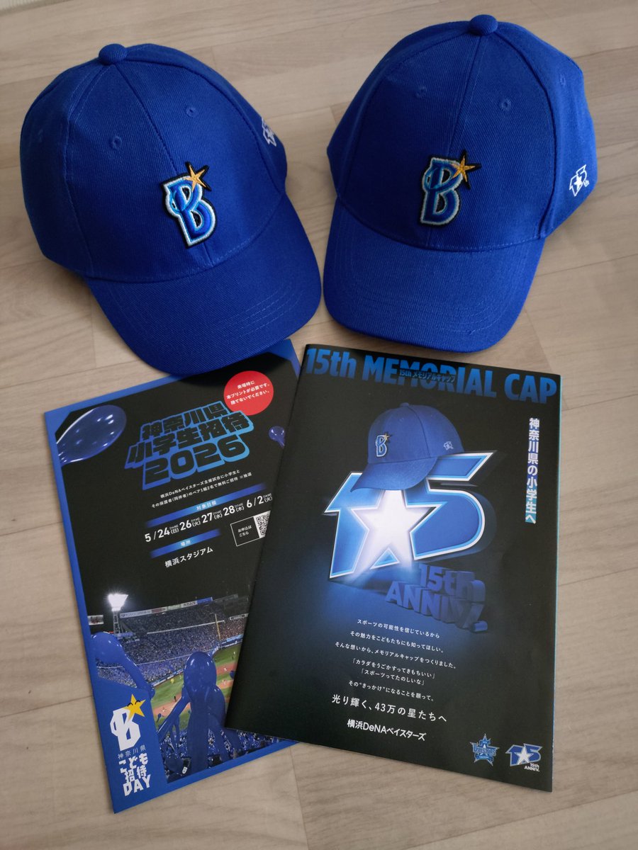 あかり@TWSR/アシュテ🌸さくら3 tweet media