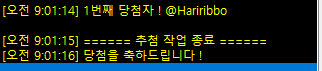 arnubobjd's tweet photo. Lua뉴헤드 RT추첨결과입니다. 축하드립니다. 커피쿠폰 드립니다. https://t.co/Ibrd72LjhA