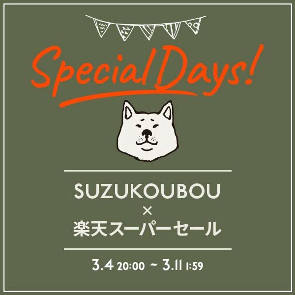 にいで家のママ@子育て中👶 tweet media