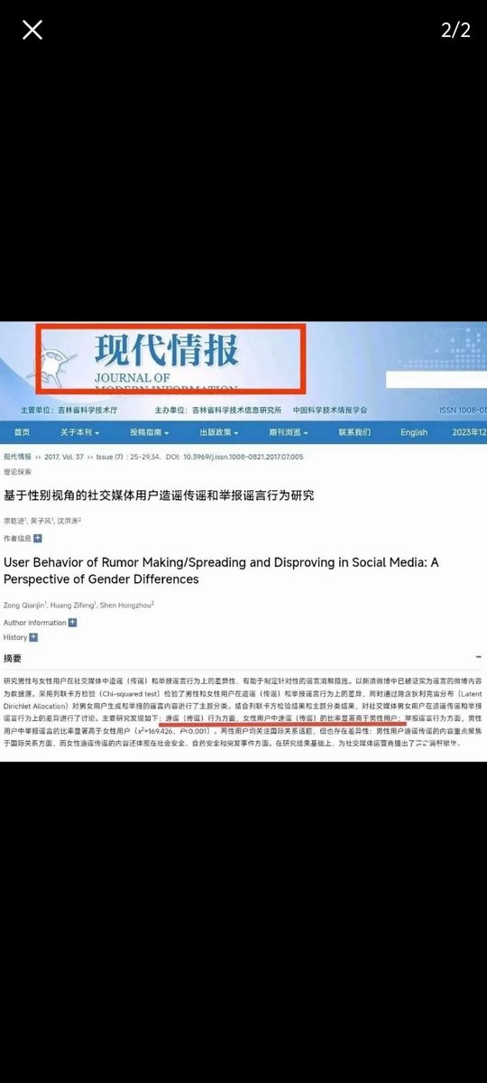 KFC患者 tweet media