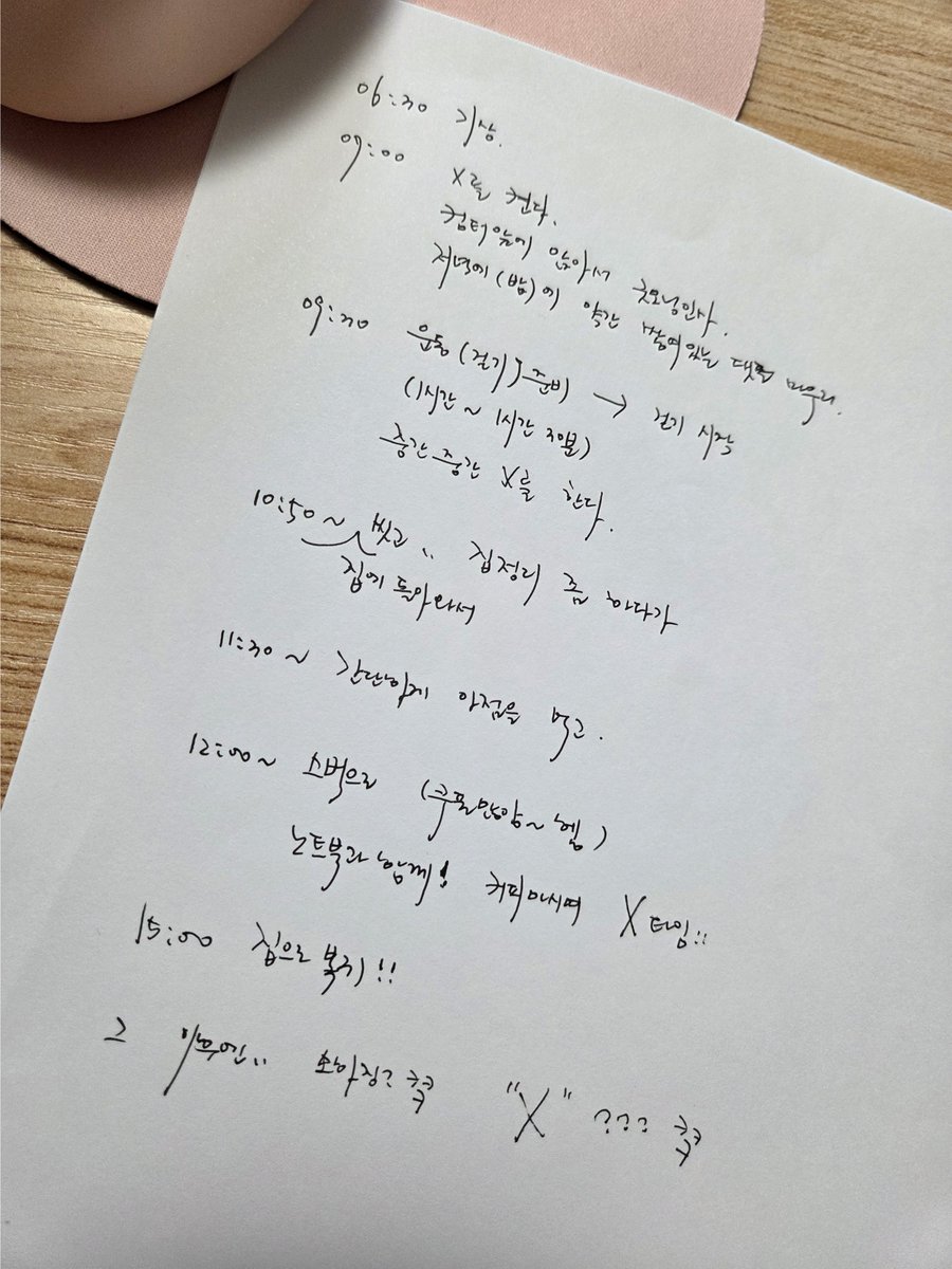 쥬♡+ tweet media