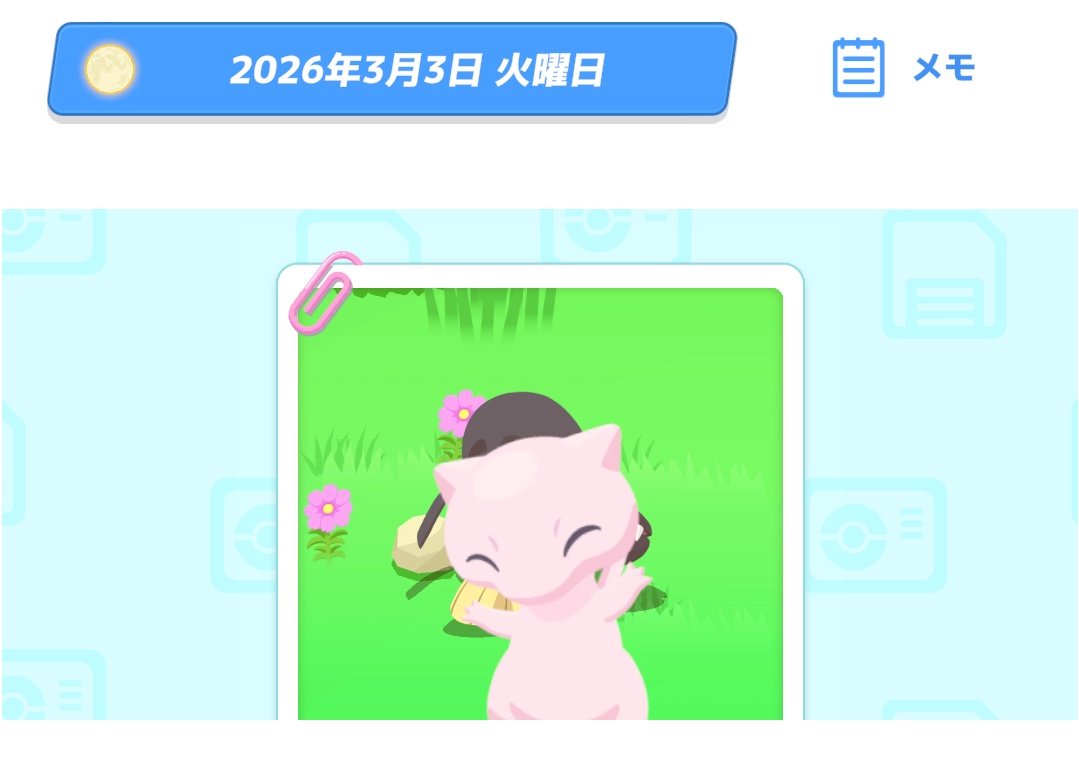 luck_ga_key's tweet photo. うぇえぇかわいいよぉーー泣泣 https://t.co/Dv9Hw10VzQ
