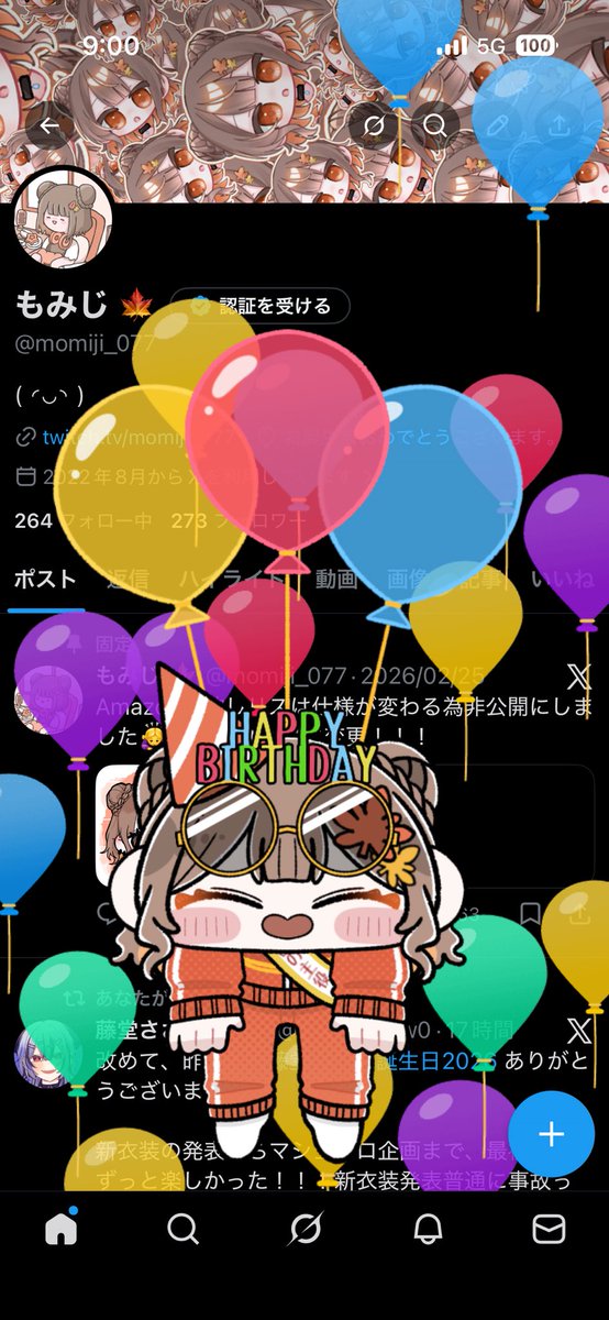 もみじ 🍁 tweet media