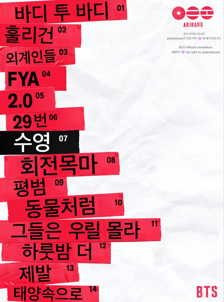 I made a korean version of <a href="/BTS_twt/">방탄소년단</a> track list 🙈💜 ‼️😘 NOT official ‼️ translations are my own ♥️ #ARIRANG #방탄소년단