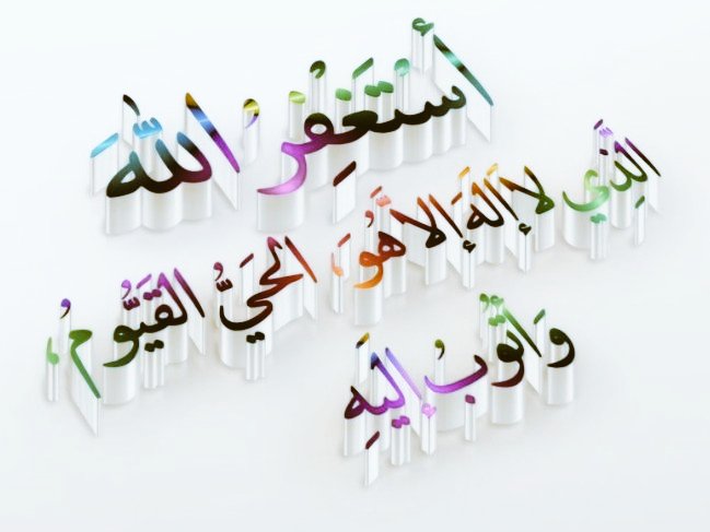 استغفرالله العظيم استغفرالله العظيم نستغفرالله العظيم #استغفراللهالعظيم استغفرالله العظيم استغفرالله العظيم استغفرالله العظيم استغفرالله العظيم استغفرلله العظيم لناولكم ووالديناوالديكم جمعياوالمسلمين والمسلمات والمؤمنين والمؤمنات الاحياءمنهم والاموات يارب العالمين <a href="/mkam1989/">MKAM1989</a> ❤️👋