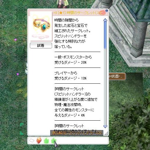 うおおおおおおついに完成したぞおおおお｡ﾟ(ﾟ'-' ﾟ)ﾟ｡ うれちいいいいいい