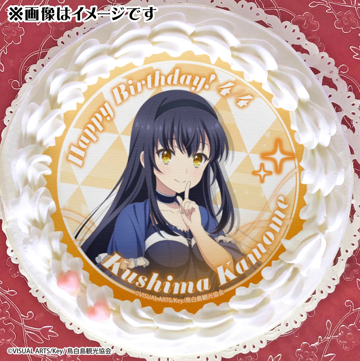 🦋TVアニメ『Summer Pockets』🦋 ✨️🎂4月4日は久島鴎の誕生日