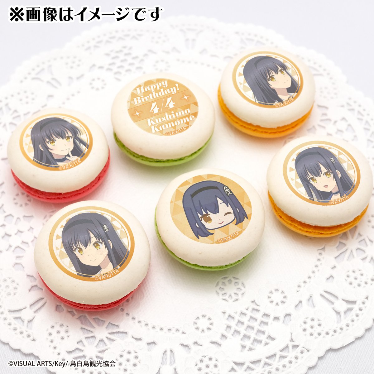 🦋TVアニメ『Summer Pockets』🦋 ✨️🎂4月4日は久島鴎の誕生日