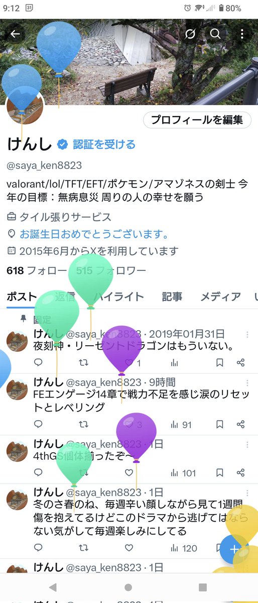 けんし tweet media