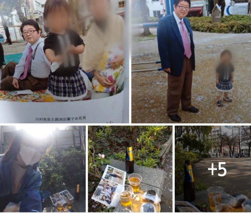 sakura016168's tweet photo. もうすぐ3回忌を迎えてしまう。
親以上に甘えてた、とても大事な人。ただ手を合わせられるところが知りたくてX始めて、思い当たるところに電話、DM、訪問しつくしてきたけど見つからず3年。
テレ朝ジャーナリスト、川村晃司さんです。どなたか、知っていそうな人を知っていたら。
 #川村晃司 https://t.co/O7kMUwGrx2