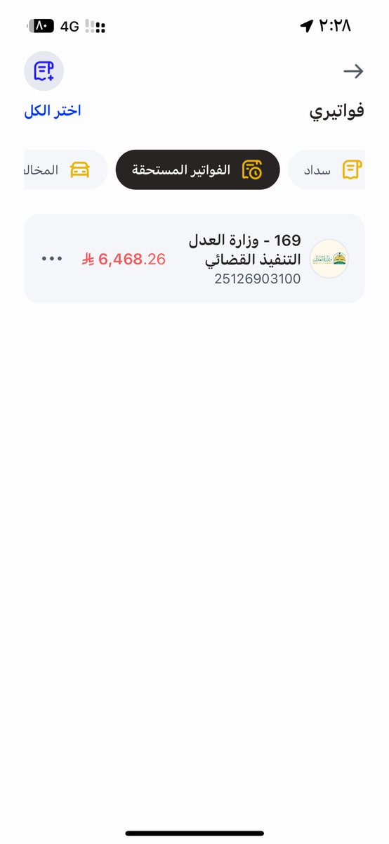 iibb909's tweet photo. @ebrahim34ab @MOISaudiArabia يااارب فرج لي❤️❤️❤️❤️ https://t.co/AJNj1i6LZT