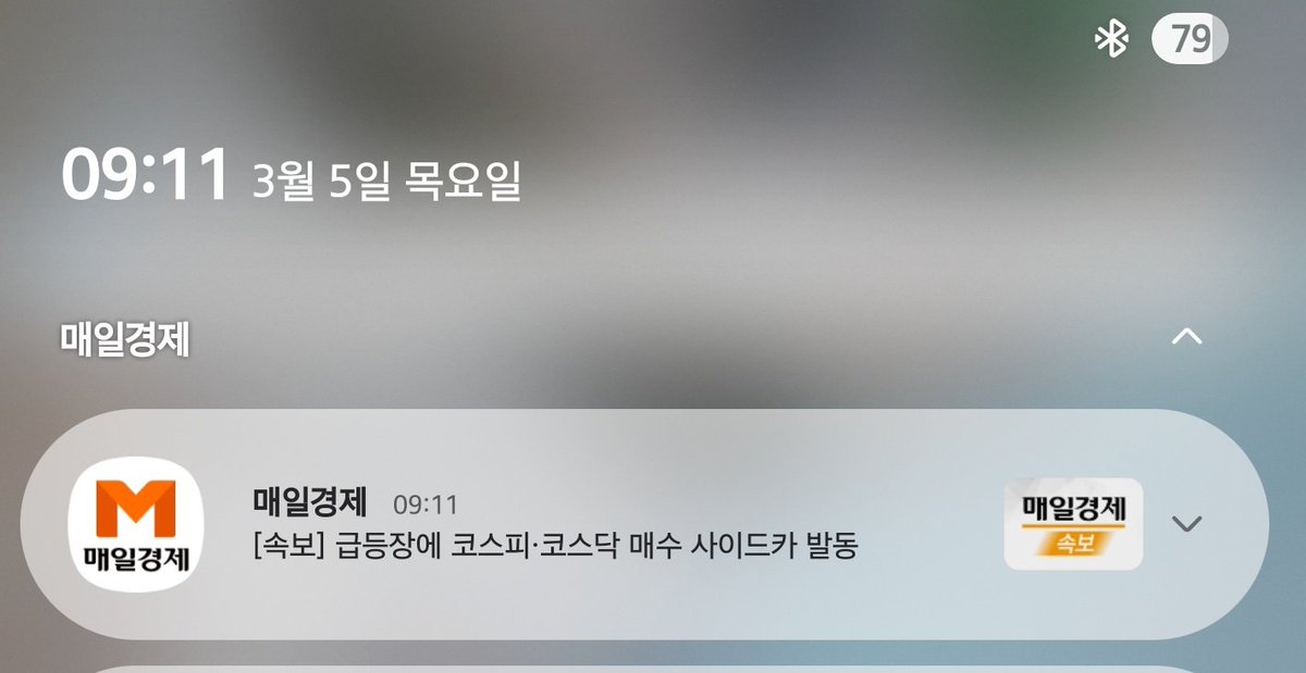 omgshesgone's tweet photo. ㅋㅋㅋㅋㅋㅋㅋㅋㅋㅋㅋㅋㅋㅋㅋㅋ 진짜 개웃기다 국장 https://t.co/6QwoBFE0G2